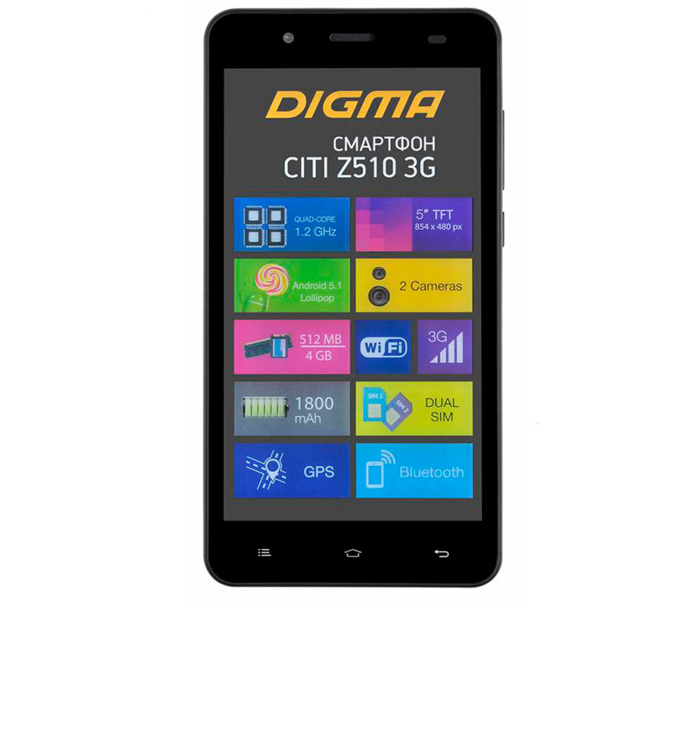 Ремонт Digma Citi Z510 3G в Минске, сервисный центр по ремонту телефонов,  цена